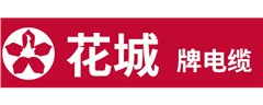 珠海珠江電纜